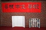 IMG_8506_neo