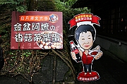 IMG_6356_neo