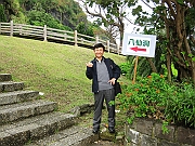 IMG_3659_neo