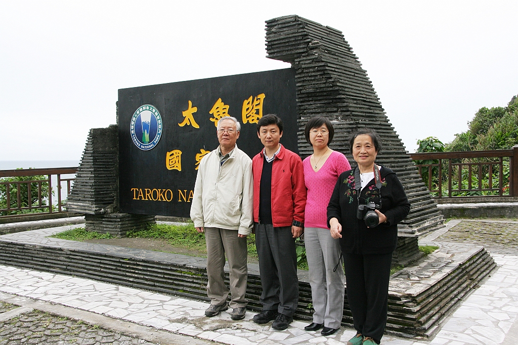 IMG_6501_neo.jpg