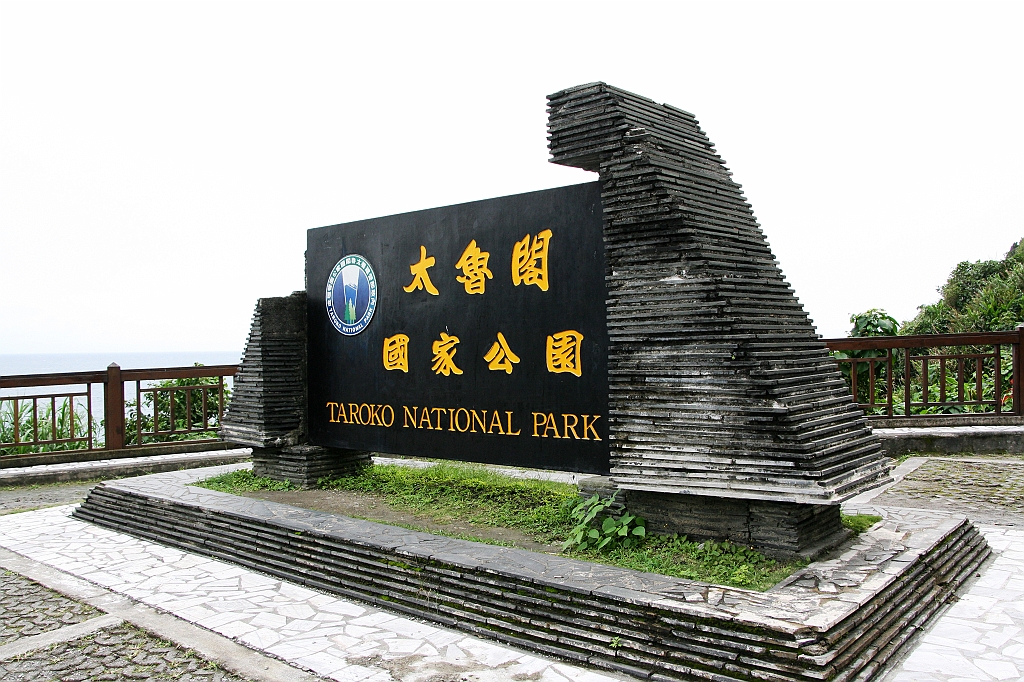 IMG_6506_neo.jpg