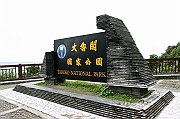 IMG_6506_neo